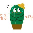 쌈쌈숯불닭갈비