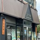 계양구청내구내식당 | [계양맛집]정통태국요리 전문점 능두네 계양직영점 대만족 솔직 후기