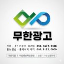 금만농업협동조합 미곡처리장 | 금만농협 RPC 미곡처리장 간판제작시공✨