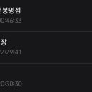 더해라노래방