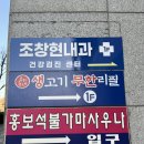 금호홍보석