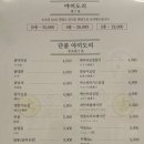 코지로오모테나시 네이버블로그