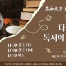 차와 함께 세계여행 이미지