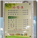 웰빙(자연)음식 이미지