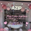 [트렌드 LAB] 성수 4월 마지막주 팝업 스토어 8곳 소개