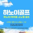 오션뷰골프아카데미 이미지