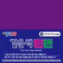 색종이문구 이미지