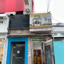 스마트 노래연습장 이미지