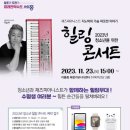 아름동 복합커뮤니티센터 다목적강당 이미지