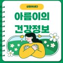 즐겨찾기PC방 | 집에서도 간편하게 보건증 발급 완전 쉬운 방법 알려드려요