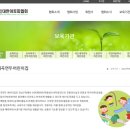 내곡연두 이미지