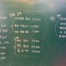 태양정육점 이미지