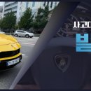 (주)빌려볼카 이미지