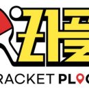 라플무인탁구장 - 부천시 원미구 부천로3번길 48 | 라플무인탁구장