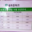 남춘천 게임장 이미지