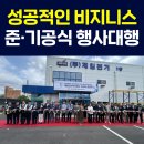 니즈컴퍼니 이미지