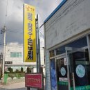 달가 우리밀팥죽.칼국수 네이버블로그