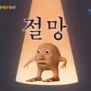 네이쳐리퍼블릭강변역