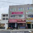 장림초(이삭토스트) | 부산맛집/장림역맛집 :: 장림초등학교 근처에 있는 이삭토스트