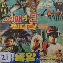 엄마아빠 어렸을적에 이미지