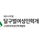 [국비지원] 보육&요양기관 급식조리사 취업연계 과정 이미지