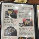 보돌미역 서현점 이미지