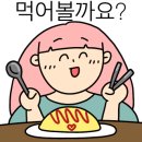 송원숯불갈비 이미지