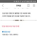 주네