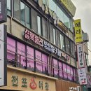 영생아파트 입구 | #491 서울 잠실 방탈출 : 셜록홈즈 잠실새내점 도망친 곳에 낙원은 없다 후기