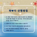 [2023년 6월 14일(수)-북사살롱] 김종영미술관 - 평창동 산책 합니다. 이미지