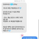 명디자인플랜 | 💍웨딩플래너 계약 후기 (천안 웨딩 박람회 상담 · 청담 플랜마주 계약 후기)