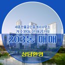 은아2단지 이미지