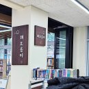 홍성 홍동중학교 이미지