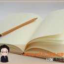 대륙국제특허법률사무소