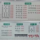 2024년 4월 10일(수) 삼총회 정기모임 안내 이미지