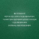 오페라 속 인간의 삶과 마음 이미지