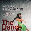 김경숙댄스아카데미 이미지