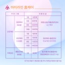 마미제이