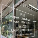 소연김밥장기점