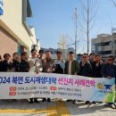 완산뜨락 주민소통방 이미지