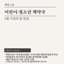 가정약국 이미지