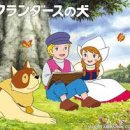 프란다스의 개 이미지