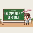 율하소마사고력학원
