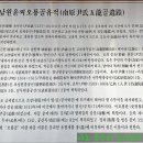 오룡골 이미지