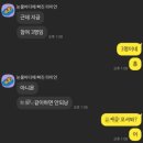 [캠퍼스 에코리더 13기 합격 후기] 캠퍼스 에코리더 13기 A to the Z(서류부터 발대식까지)