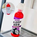 타이어샵세차장 이미지