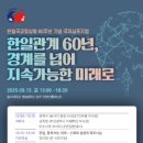 박철희 축사 이미지