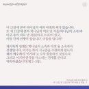 행복한영광교회, 생명나무교회 | 신천지 &#39;인 맞음 확인 시험&#39; 직접 본 후기, 계시록 통달은 진짜였다
