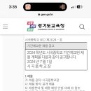 시곡중학교 Daum카페