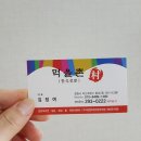 합성동293 이미지